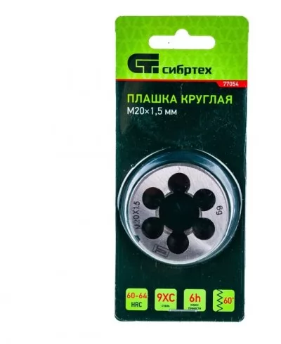 Икона товара